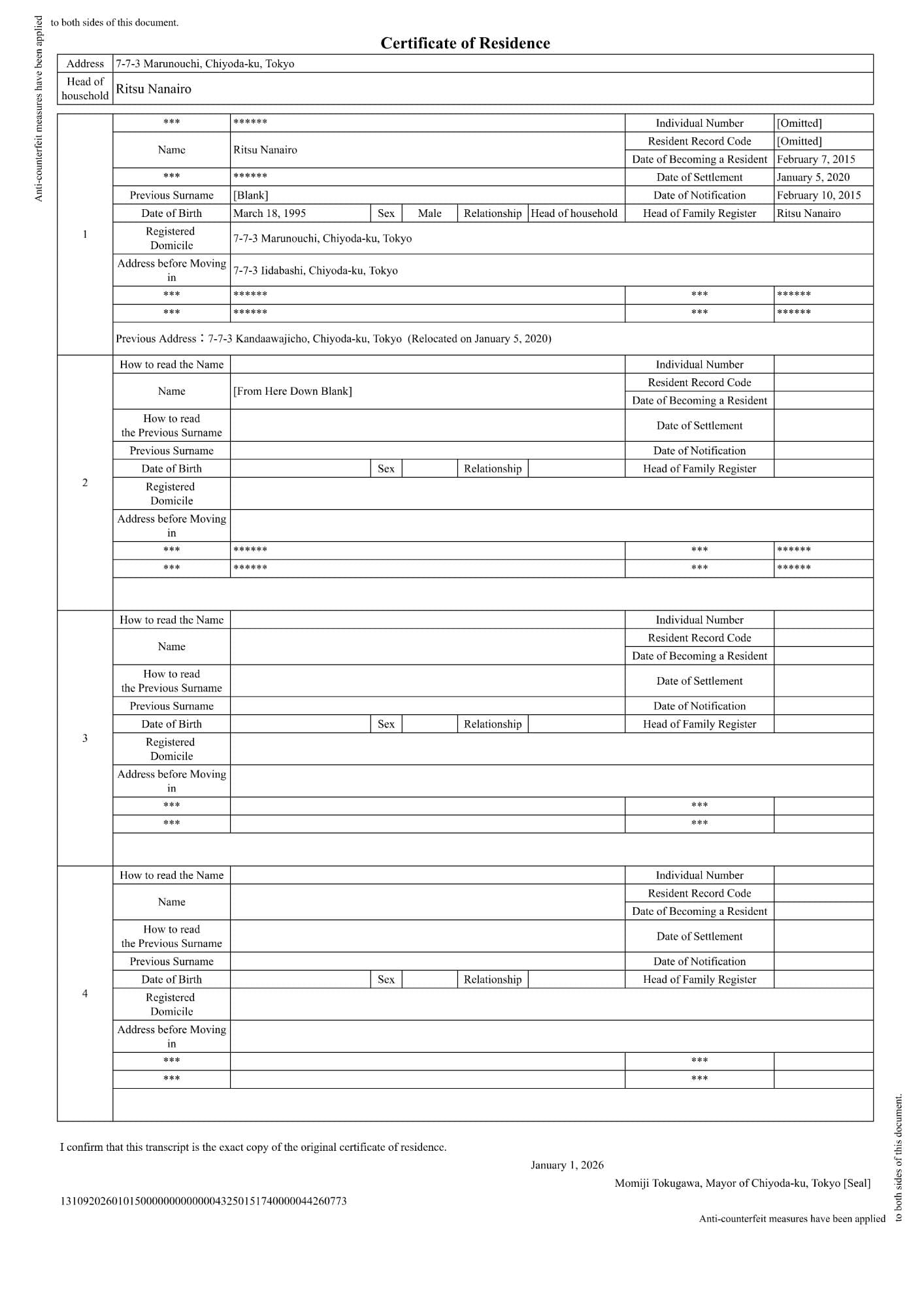 住民票の英訳（行政書士の翻訳証明書付き）｜なないろ証明書翻訳｜住民票の英訳（サンプル）