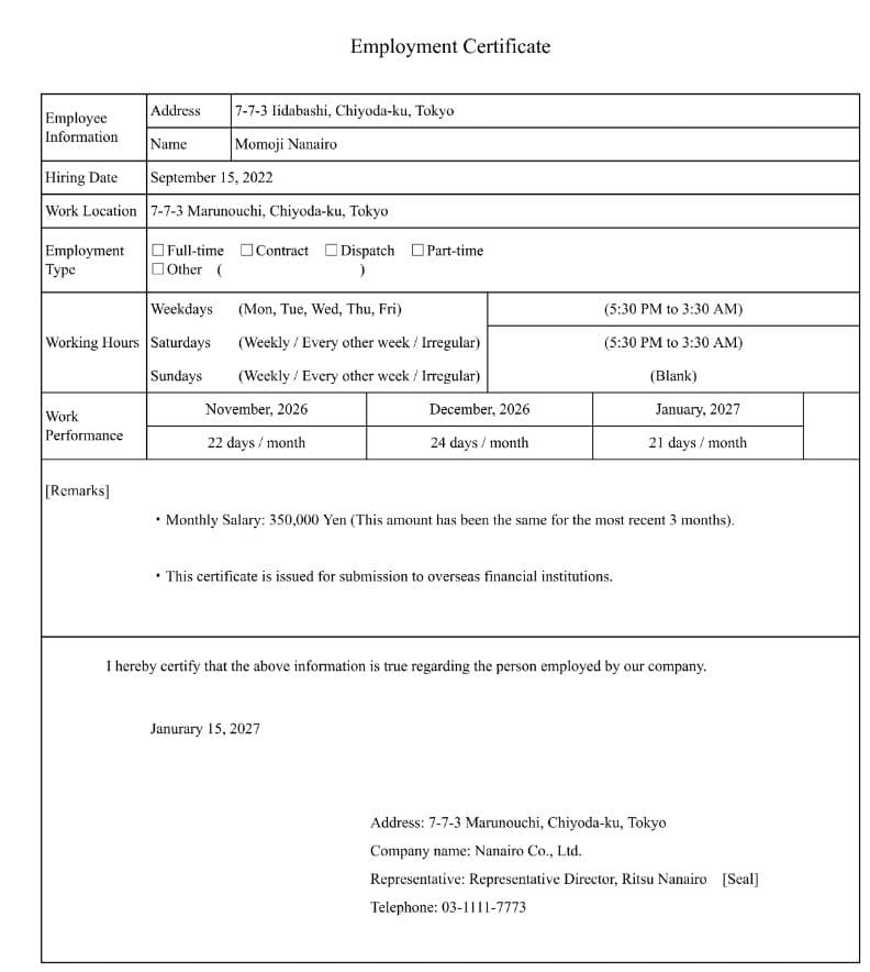 【ビザ・海外勤務】在職証明書の英訳｜行政書士が“第三者翻訳”要件で対応｜在職証明書の英訳サンプル | なないろ証明書翻訳
