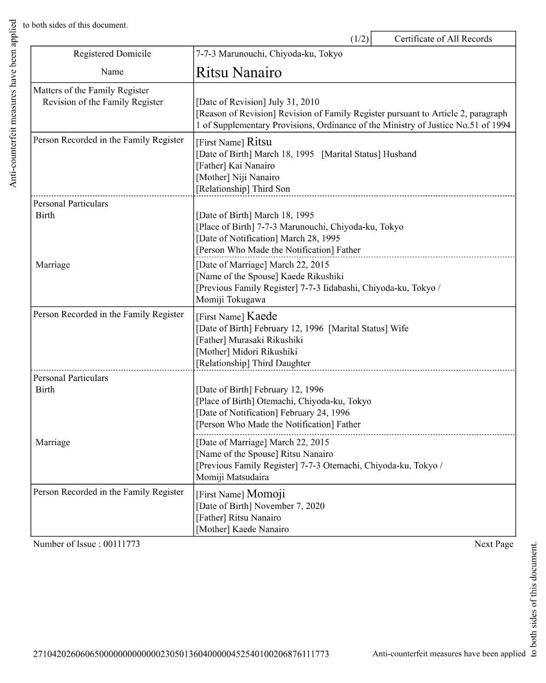 なないろ証明書翻訳｜戸籍謄本・住民票・運転免許証の英訳（行政書士の翻訳証明書付き）｜英語翻訳（サンプル）