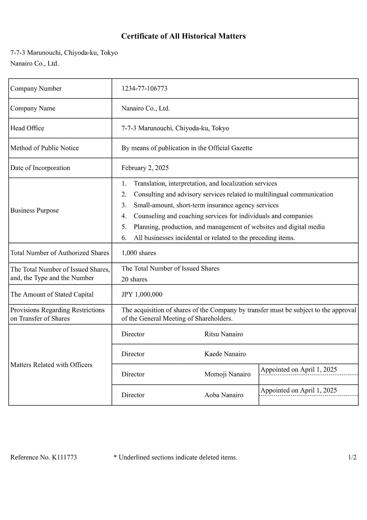 登記事項証明書・履歴事項全部証明書の英訳サービス｜履歴事項全部証明書（英訳サンプル）