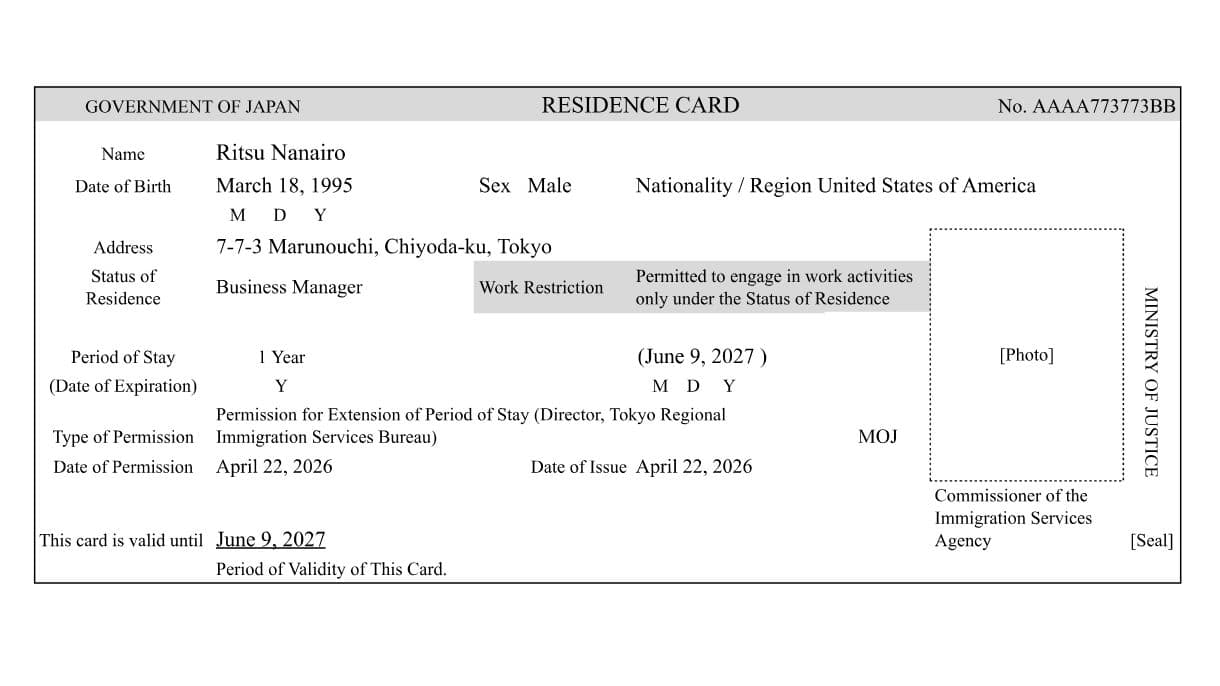 在留カードの英訳・翻訳証明付き｜行政書士が対応【全国対応】｜在留カード（表面）の英語翻訳サンプル | なないろ証明書翻訳