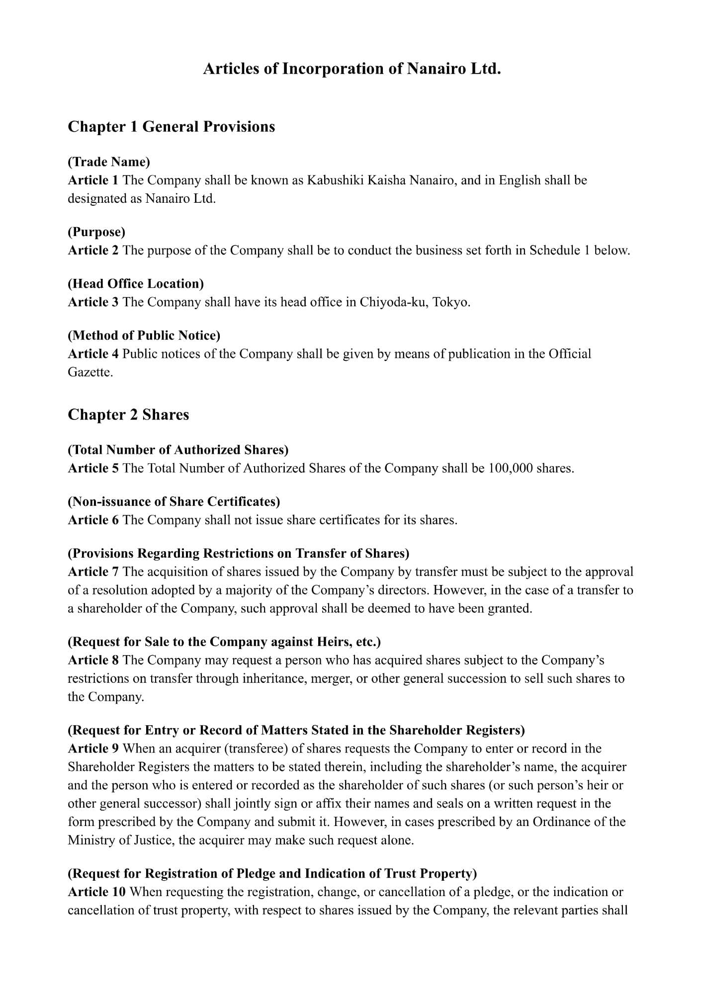 定款の翻訳(英訳)|行政書士が提出用に整えた英訳を作成|定款の英語翻訳サンプル | なないろ証明書翻訳
